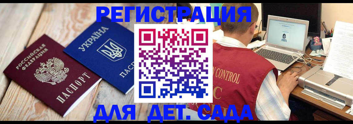 временная регистрация адрес в Майкопе